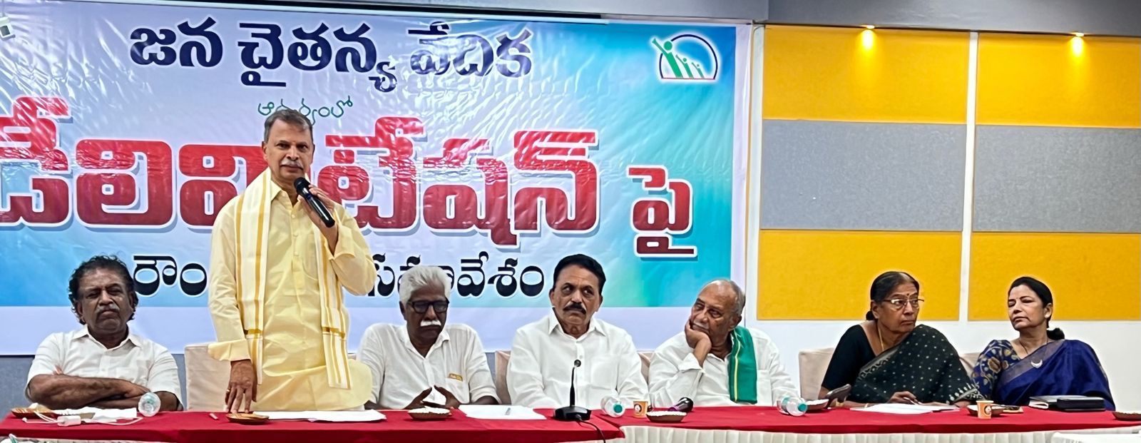 CPM Demanded CM Chandrababu To convene All-party Meet on Delimitation