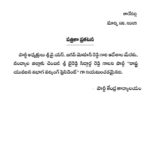 Byreddy Siddharth Reddy Named YSRCP Youth Wing Working President