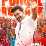 Thalapathy Vijay’s Jana Nayagan Set for a Grand Pongal 2026 Release