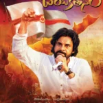 `Jana Sena Party’s Formation Day convention Names As `Jayaketanam’, Helds Tomorrow
