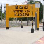 Kadapa District Officially Renamed As YSR Kadapa District