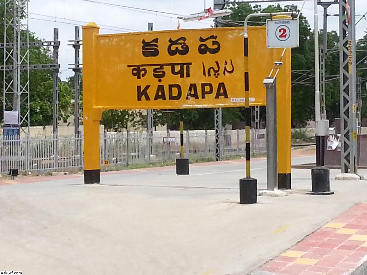 Kadapa District Officially Renamed As YSR Kadapa District