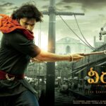 సెన్సార్‌ పూర్తి చేసుకున్న ది సస్పెక్ట్‌!