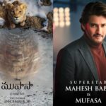 ఈ ఓటీటీలోకి ముఫాస !