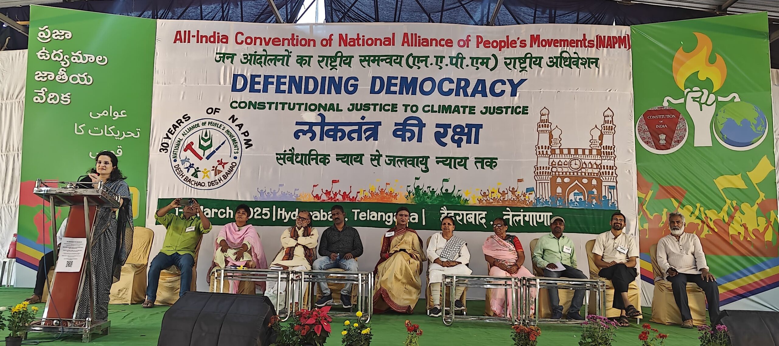 NAM Resolve To Strengthen Struggles Against Fascism, Corporate Loot, And Injustice