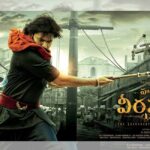 ఆ రూమార్స్ లో నిజం లేదు!