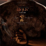 చరణ్‌ సినిమాలో స్పెషల్‌ షాట్‌ కంప్లీట్‌ అంట!