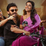 అందులో నిజం లేదు!