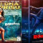 ‘అది దా సర్‌ప్రైజు’ ఎప్పుడంటే!