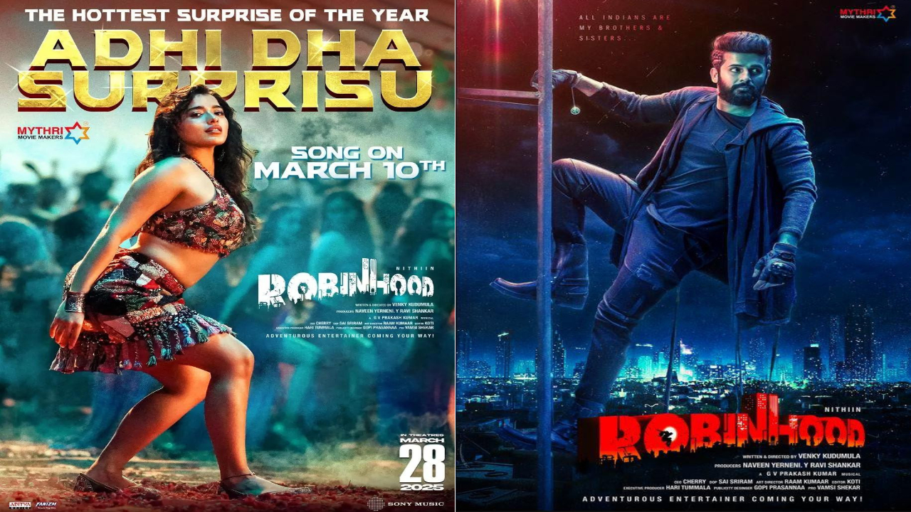 ‘అది దా సర్‌ప్రైజు’ ఎప్పుడంటే!