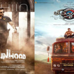 నితిన్‌ తరువాత సినిమా పై క్రేజీ అప్డేట్‌