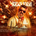 అజిత్‌ సినిమా కి మ్యూజిక్‌ ట్రీట్‌!