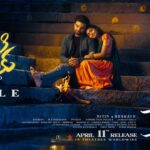 Akkada Ammayi Ikkada Abbayi Third Single Modhati Chinuku Strikes a Chord