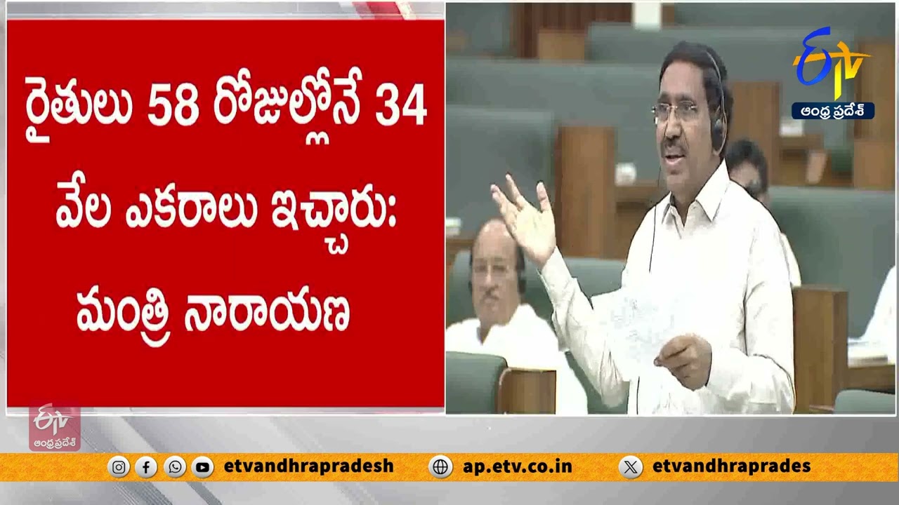 Amaravati Construction to be Completed by 2028