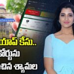 Anchor Shyamala Approaches High Court