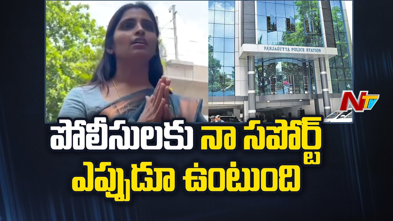 Anchor Shyamala Reaction On Betting Apps After Interrogation