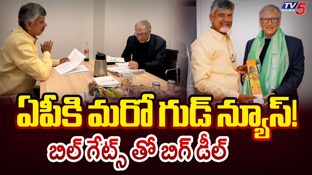 Another Good News for AP! Major Deal with Bill Gates