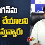 AP Govt Trying To Arrest YS Jagan – Ex Minister Perni Nani
