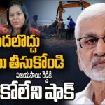 AP High Court KEY Oreders to Vijay Sai Reddy Daughter Irregularities