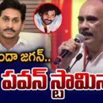 Balineni Srinivas Reddy Powerful Words About Pawan Kalyan