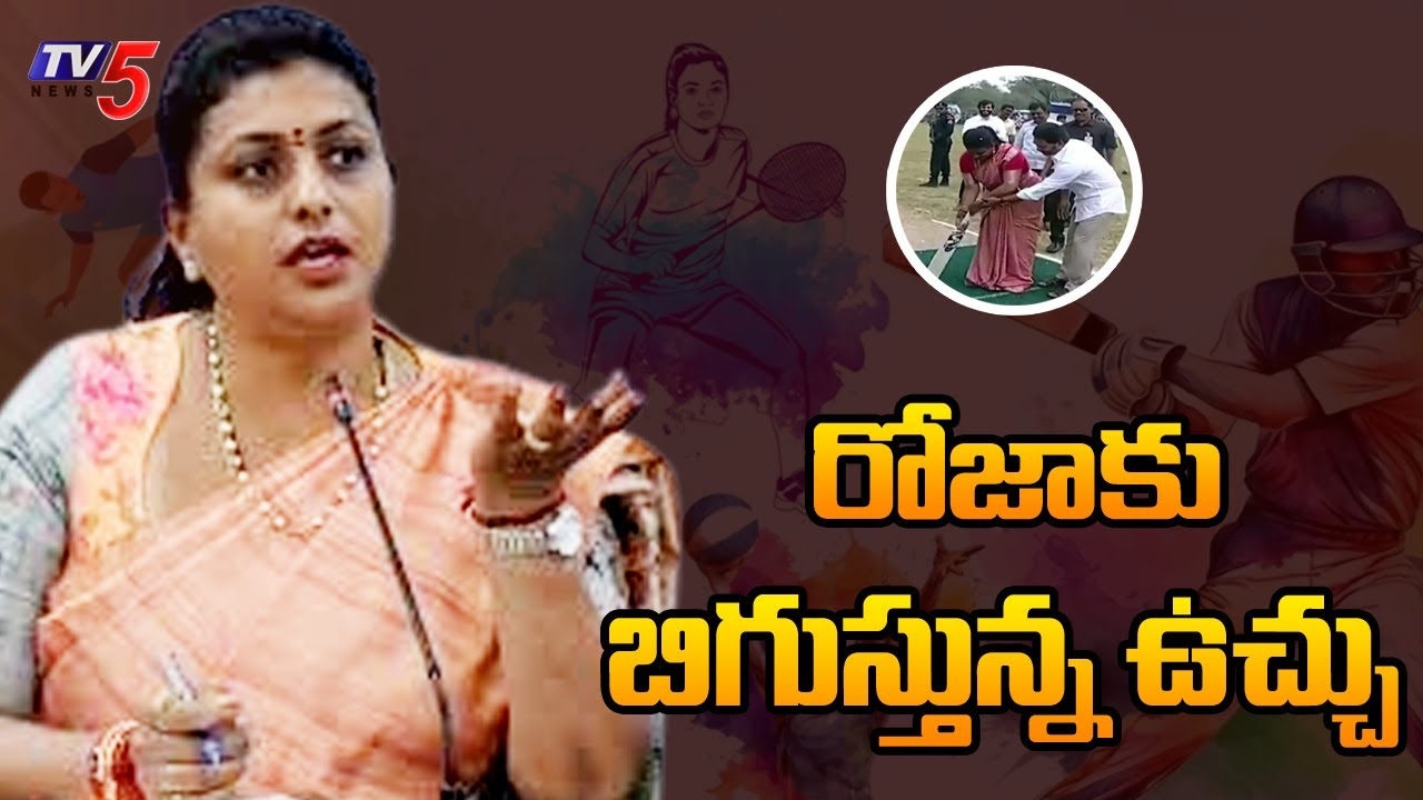BIG SHOCK to RK Roja Enquiry on Adudam Andhra Scam