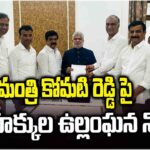 BRS MLAs Given Notice To Speaker Gaddam Prasad Over Minister Komatireddy Venkat Reddy