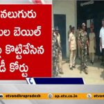 CID Court Rejects Vamsi’s Bail Plea