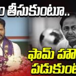 CM Revanth Reddy Mass Warning To KCR