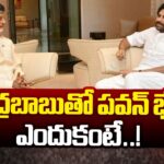 Deputy CM Pawan Kalyan Meets CM Chandrababu After AP Cabinet Meeting