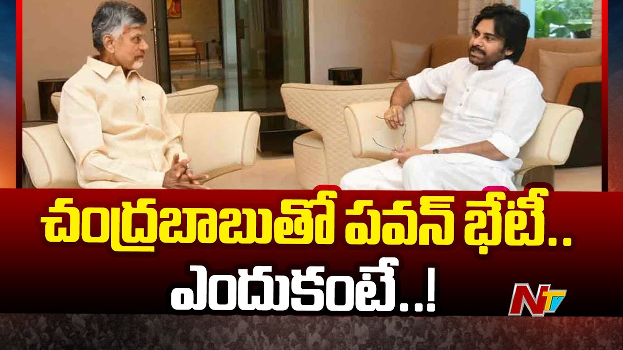 Deputy CM Pawan Kalyan Meets CM Chandrababu After AP Cabinet Meeting