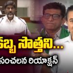 EX Minister KTR Sensational Reaction On Budget 2025 – Slams CM Revanth
