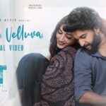 First Single “Prema Velluva” from HIT 3 Unveiled