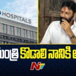 Former Minister Kodali Nani In AIG Hospital