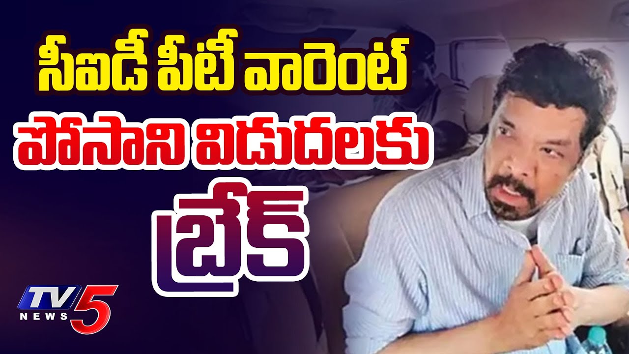 Guntur CID Issues PT Warrant Against Posani Krishna Murali