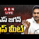 LIVE : AP Ex CM YS Jagan Press Meet