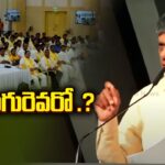 Huge Suspence Over Selection of MLC Candidates