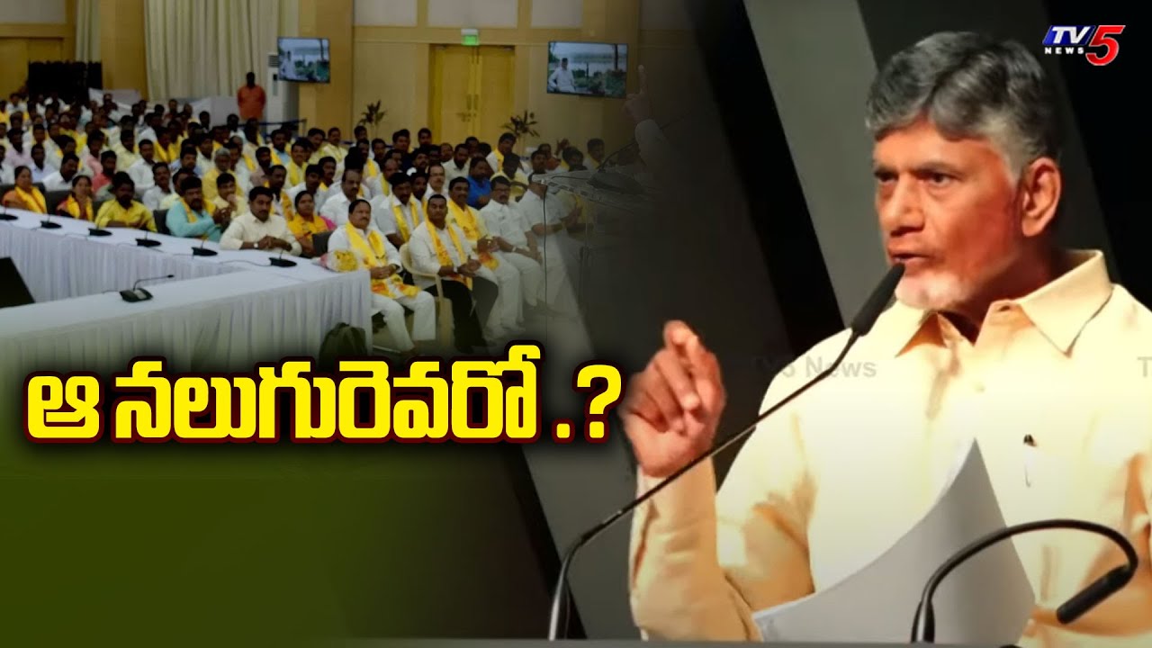 Huge Suspence Over Selection of MLC Candidates