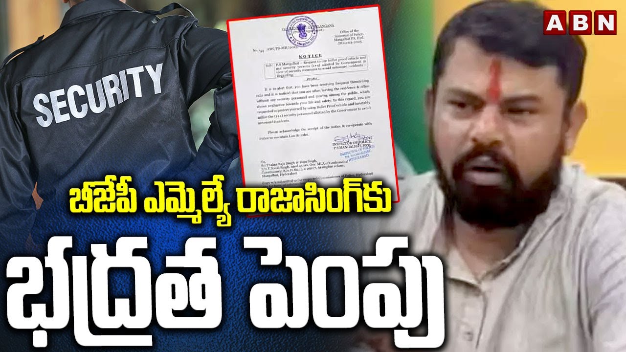 Hyderabad Police Issues Security Alert to MLA Raja Singh