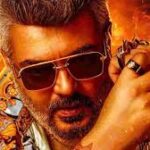 గుడ్ బ్యాడ్ అగ్లీ..తాజా సమాచారం ఏంటంటే!