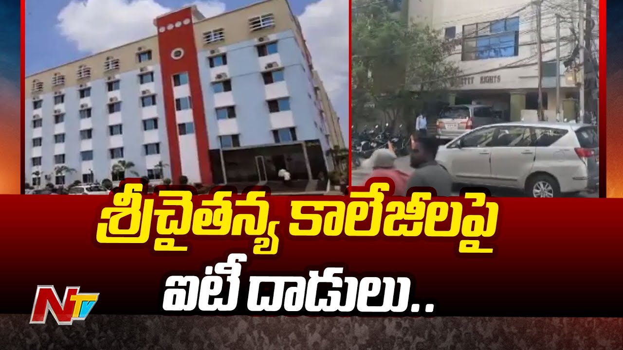 IT Raids On Sri Chaitanya Colleges Across India