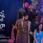 ‘జాబిలమ్మ నీకు అంత కోపమా’.. ఓటీటీ లోకి ఎప్పుడంటే!