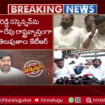 Jagadish Reddy Over Suspension In Telangana Assembly