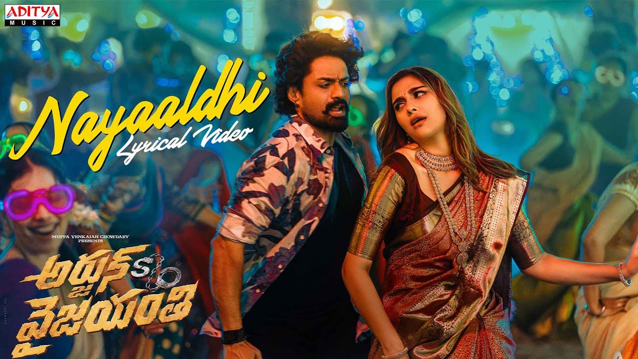 Kalyan Ram’s Arjun S/O Vyjayanthi Drops Energetic First Single Naayaldhi