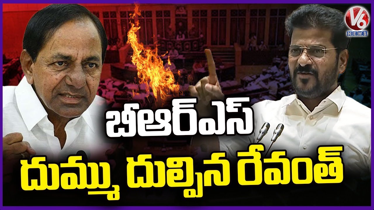 KCR Took Govt Salary & Left People By Not Attending Assembly -CM Revanth