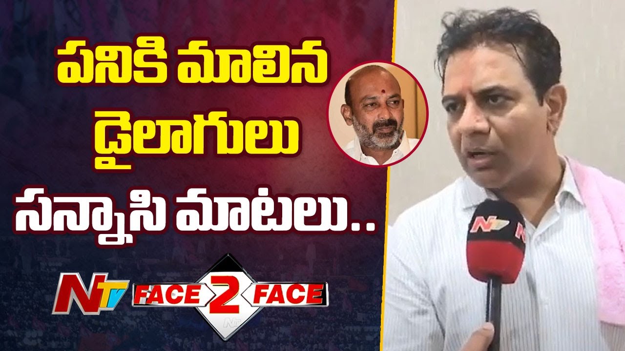 KTR Aggressive Counter To Bandi Sanjay Comments On KCR