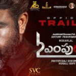 L2E: Empuraan Trailer – Mohanlal’s Power-Packed Return