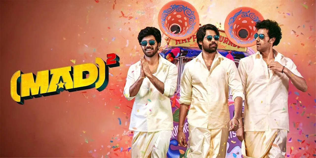 అదరగొడుతున్నమ్యాడ్‌ స్క్వేర్‌ వసూళ్లు!