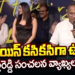 Malla Reddy Sensational Comments On Heroin