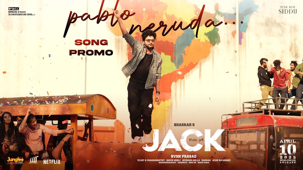 సాలిడ్‌ ట్రీట్‌!