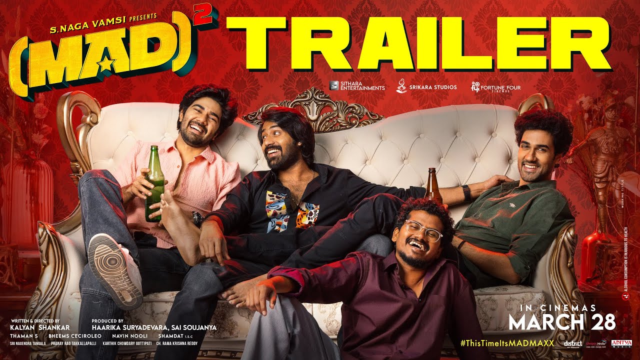 నాన్‌ స్టాప్‌ ఫన్‌ మామా..అంతే!